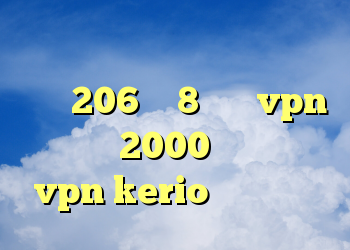 انتی فیلتر قوی رایگات خرید و فروش 206 وی 8 خرید vpn یک ماهه 2000 تومان خرید vpn kerio برای موبایل