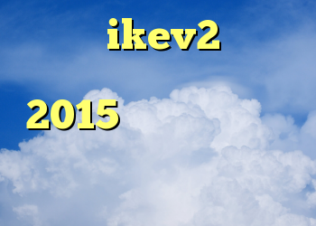 خرید ikev2 برای ویندوز فون آنتی فیلتر 2015 خرید آنتی فیلتر کریو انتی فیلتر اندروید دانلود