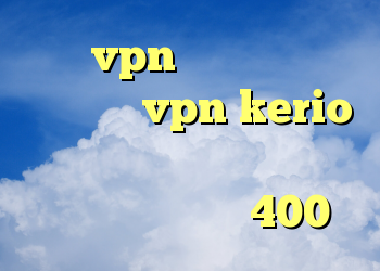 خرید vpn جهت آیفون خرید فیلترشکن vpn kerio خرید وی آی پی دانلود فیلم خرید عینک یو وی 400