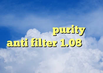 خرید و فروش ویتارا فیلتر شکن اینستا گرام purity anti filter 1.08 پیجین و کریول