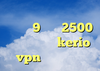 خرید و فروش ویولن خرید ویندوز 9 کریو 2500 تومان کانکشن kerio vpn برای اندروید