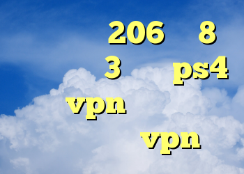 خرید پژو 206 وی 8 خرید ویچر 3 برای ps4 خرید vpn فنلاند خرید آنتی فیلتر vpn