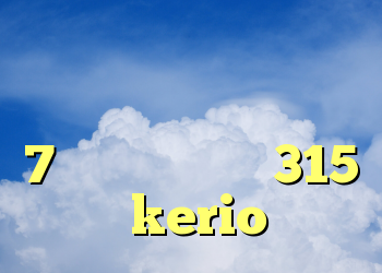 خرید کریو حرفه ای طریقه کانکشن ساختن در ویندوز 7 خرید ام وی ام 315 قسطی kerio سایت