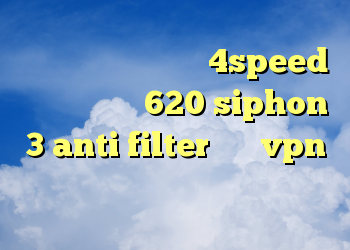 دانلود کانکشن هوشمند 4speed خرید ام وی ام 620 siphon 3 anti filter خرید vpn کریو برای ایفون