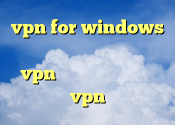 vpn for windows دانلود کانکشن فیلتر شکن اندروید vpn رایگان اندروید تحميل vpn
