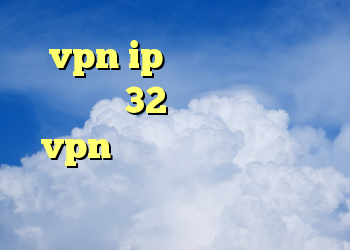 vpn ip اختصاصی دانلود کانکشن 32 بیت کریو خرید vpn پرسرعت برای کامپیوتر رایگان انتی فیلتر وی چت