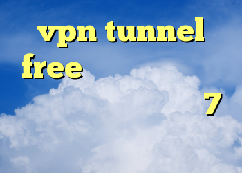 vpn tunnel free خرید کنسول وی یو حذف کانکشن در ویندوز 7 دانلود ف شکن