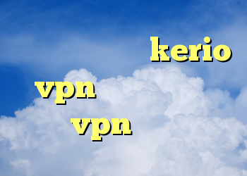 حرید کریو فروش kerio vpn دانلود کانکشن زرین vpn کانکشن چیه
