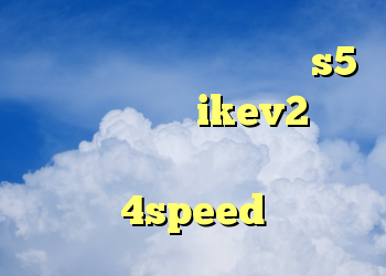 خازن کانکشن کروز کنترل جک s5 خرید فیلتر شکن ikev2 برای بلک بری دانلود کانکشن کریو 4speed