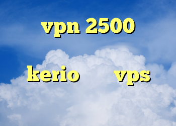خرید vpn 2500 تومان دانلود آنتی فیلتر ویندوز kerio سرور vps تلگرام بدون محدودیت