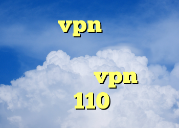 خرید vpn خارجی کد خرید ردیاب ویرا دانلود کانکشن زرین vpn خرید ام وی ام 110 اتوماتیک