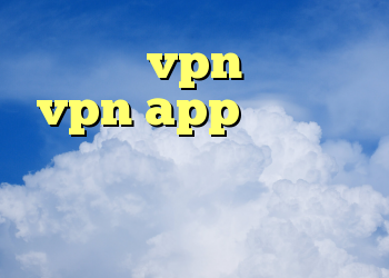 خرید vpn دولتی vpn app دانلود و نصب فیلتر شکن قوی دانلود برنامه ای فیلتر شکن