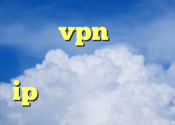 خرید vpn ویندوز خرید بی ام وی قدیمی ip اختصاصی جم کانکشن