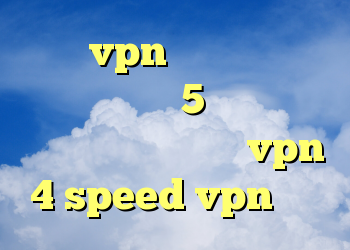 خرید vpn کریو کامپیوتر خرید وینگل 5 تک کابین دانلود کانکشن زرین vpn 4 speed vpn خرید
