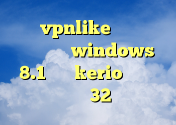 خرید vpnlike حذف کانکشن وایرلس در windows 8.1 خرید kerio پر سرعت دانلود کانکشن 32 بیتی کریو