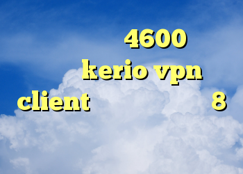 خرید آمینو وی 4600 خرید اکانت kerio vpn client خرید قرص پاور وی 8 دانلود کانکشن اپن وی پی ن