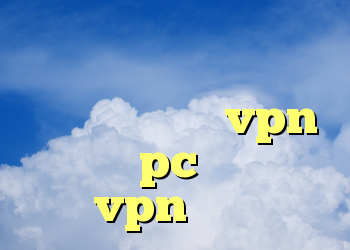 خرید دی وی دی عربی آفبا خرید فیلتر شکن رایگان برای کامپیوتر vpn برای pc دانلود vpn سیسکو
