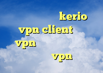 خرید فیلتر شکن kerio vpn client خرید vpn فیلترکش انتی فیلتر اندرویدی خرید vpn در مشهد