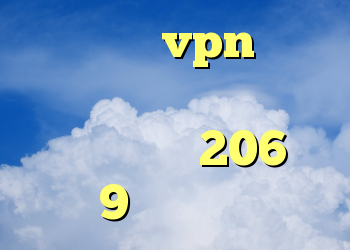 خرید قالب vpn فیلتر آنتی باکتریال پزشکی خرید و فروش 206 وی 9 شرکت کریو