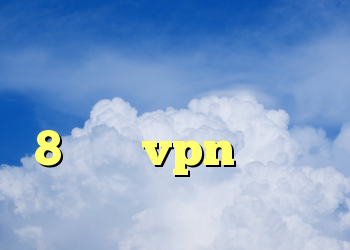 خرید نینتندو وی طریقه کانکشن ساختن در ویندوز 8 خرید vpn های وب کریو اسیا