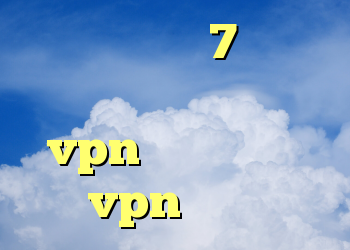 خرید ویندوز 7 مورچه جایگزین کریو خرید vpn یک روزه خرید vpn تپش نت