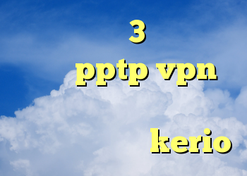 خرید وینگل 3 دو کابین خرید pptp vpn دانلود کانکشن کریو برای مک خرید کانکشن kerio
