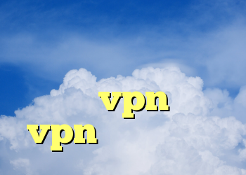خرید کد ویزا کارت فیلتر شکن گوشی اندروید فیلتر vpn خرید vpn با سرعت عالی