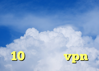 دانلود رایگان فیلتر شکن سایفون برای اندروید دانلود ف شکن خرید الجی وی 10 فروش عمده vpn