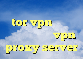 دانلود سایفون اندروید tor vpn دانلود سریع فیلترشکن vpn proxy server