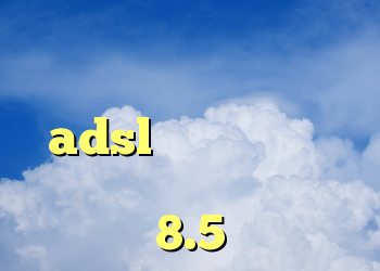 دانلود کانکشن هوشمند برای اندروید حذف کانکشن adsl دانلود کانکشن رادیو فردا دانلود کریو 8.5