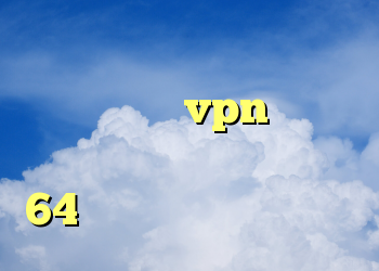 دانلود کانکشن هوشمند تونل خرید و فروش vpn دانلود کانکشن سیسکو برای ویندوز 64 بیتی خرید کد ویزا کارت