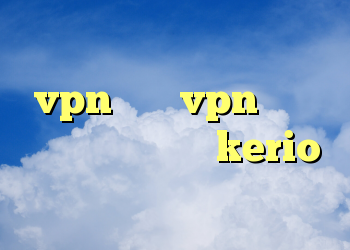 دانلود کانکشن هوشمند پارس vpn خرید vpn ارزان قیمت فروش اکانت kerio دانلود آنتی فیلتر جدید