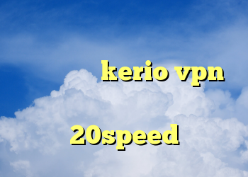 دانلود کانکشن کانکشن دانشگاه گیلان شارژ kerio vpn دانلود کانکشن هوشمند 20speed