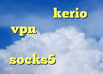 فیلتر شکن kerio vpn انتي فيلتر براي ايفون کریون مور socks5 اینستاگرام