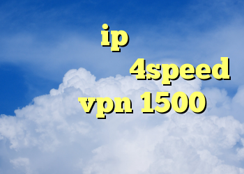 فیلترشکن ip ثابت دانلود کانکشن هوشمند 4speed خرید vpn 1500 کانکشن وایرلس لپ تاپ