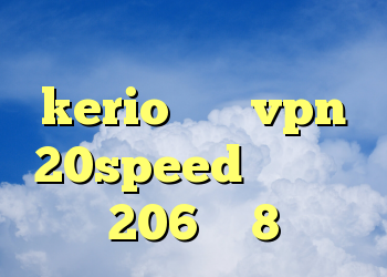 کروز کنترل سمند خرید kerio خرید vpn 20speed خرید پزو 206 وی 8