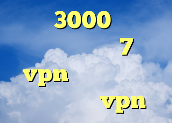 کریو 3000 کانکشن ساختن در ویندوز 7 خرید vpn فروشگاه آریا کانکشن تست vpn