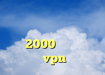 کریو رایگان مخصوص اعضا دانلود ریموت دسکتاپ کانکشن کریو 2000 تومانی چگونه کانکشن vpn بسازیم