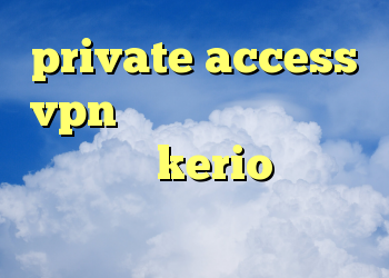 private access vpn دانلود وی پی ان اپل کانکشن kerio برای اندروید ذانلوذ کریو