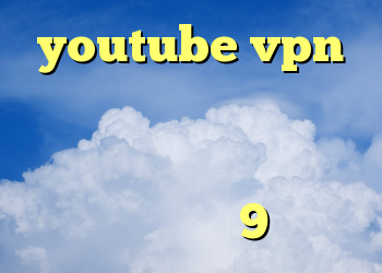 youtube vpn سایت وی پی ان دانلودفیلترشکن قوی دانلود کانکشن حئ9