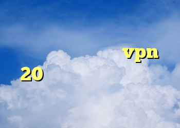 آنتی فیلتر برای کامپیوتر خرید فیلتر شکن جدید خرید vpn 20 دانلود فیلتر شکن سایفون برای گوشی های اندروید