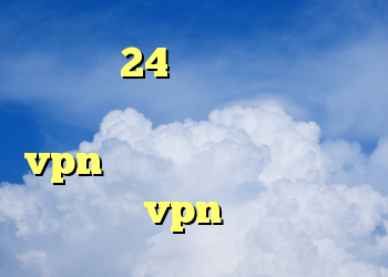 تست کریو 24 ساعته دانلود فیلتر شکن موبایل اندروید رایگان خرید vpn برای گوشی اندروید دانلود فیلتر شکن vpn برای اندروید