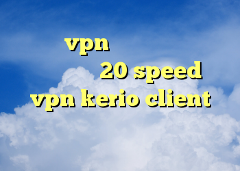 خرید vpn از درسانت دانلود کانکشن هوشمند 20 speed خرید vpn kerio client دانلود کانکشن اندروید