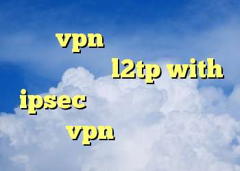 خرید vpn پرسرعت و قوی برای کامپیوتر خرید l2tp with ipsec کانکشن درسانت دانلود vpn برای گوشی
