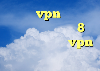 دانلود vpn برای اپل کانکشن در ویندوز 8 بهترین سایت خرید vpn دانلود وی پی ان کریو
