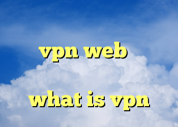 دانلود برنامه رایگان فیلتر شکن vpn web دانلود ونصب فیلتر شکن رایگان what is vpn