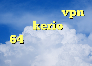 دانلود جدیدترین vpn رایگان kerio دانلود 64 وی پی ان خرید خرید رمز کریو