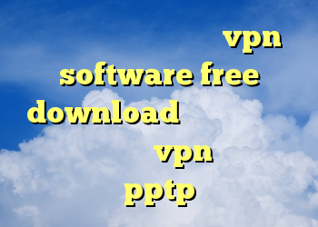 دانلود رايگان فيلترشكن vpn software free download فيلتر شكن براي گوشي ايفون خريد vpn براي ايفون pptp