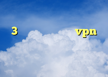 دانلود رایگان فیلتر شکن سایفون 3 برای اندروید خرید vpn تلگرام نرم افزار آنتی فیلتر برای اندروید فیلتر شکن ویندوز رایگان