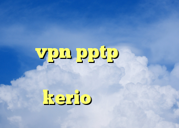 دانلود فيلتر شكن براى اندرويد خرید vpn pptp برای آیفون اندروید فیلتر شکن خرید kerio بدون قطعی